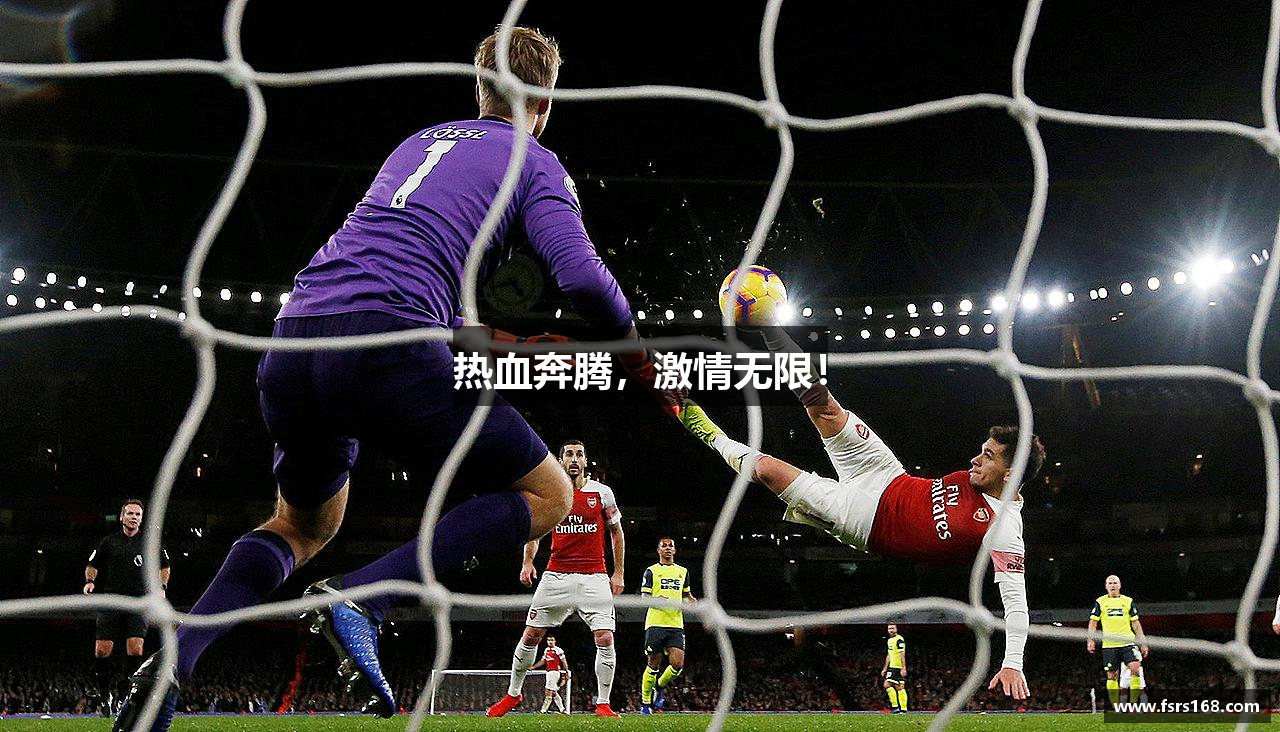 金年会金字招牌信誉至上热血奔腾，激情无限！